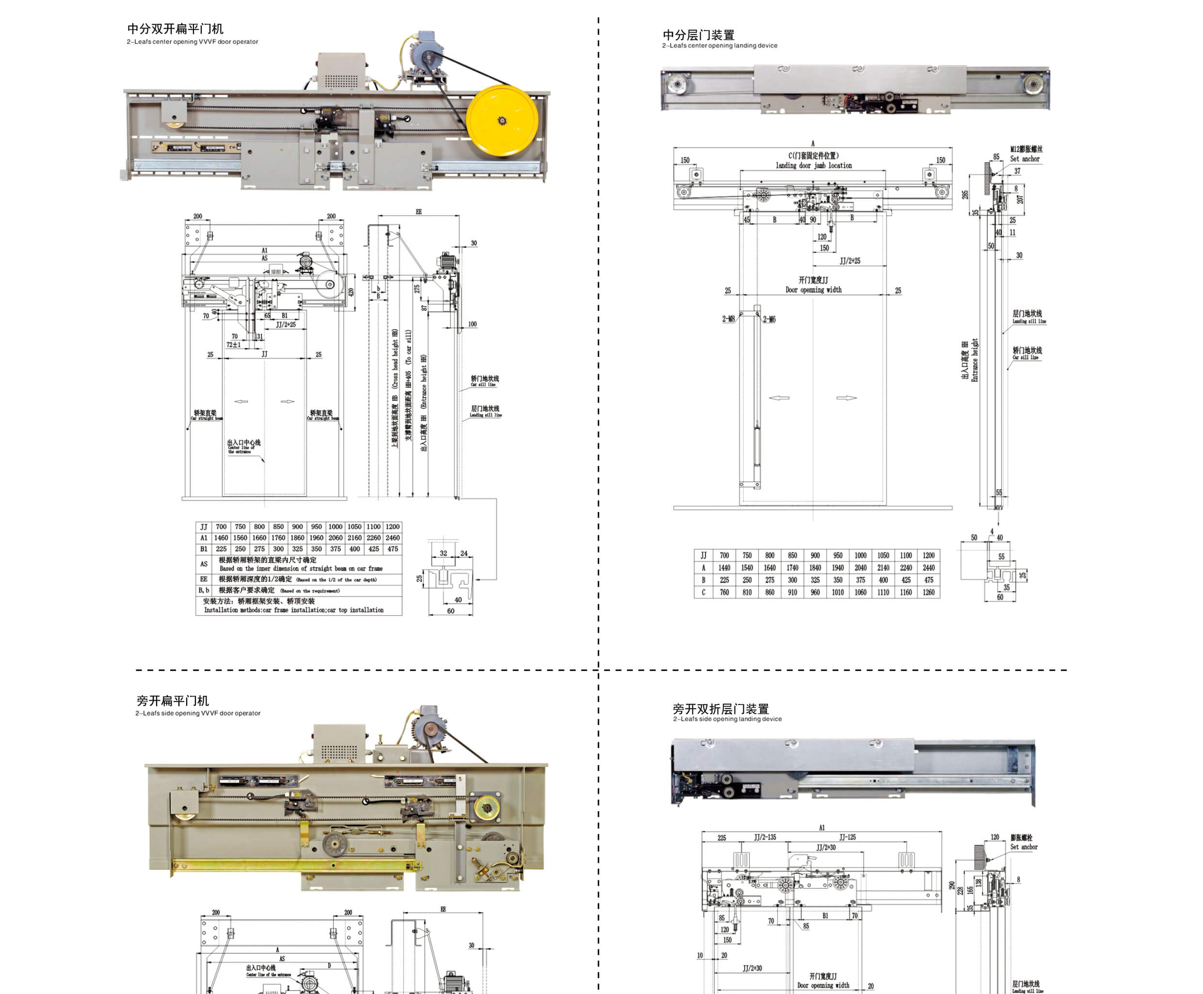 Download PDF Catalog